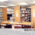 Library :: Bethesda Christian University