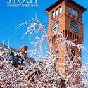 tower :: University of Wisconsin-Stout